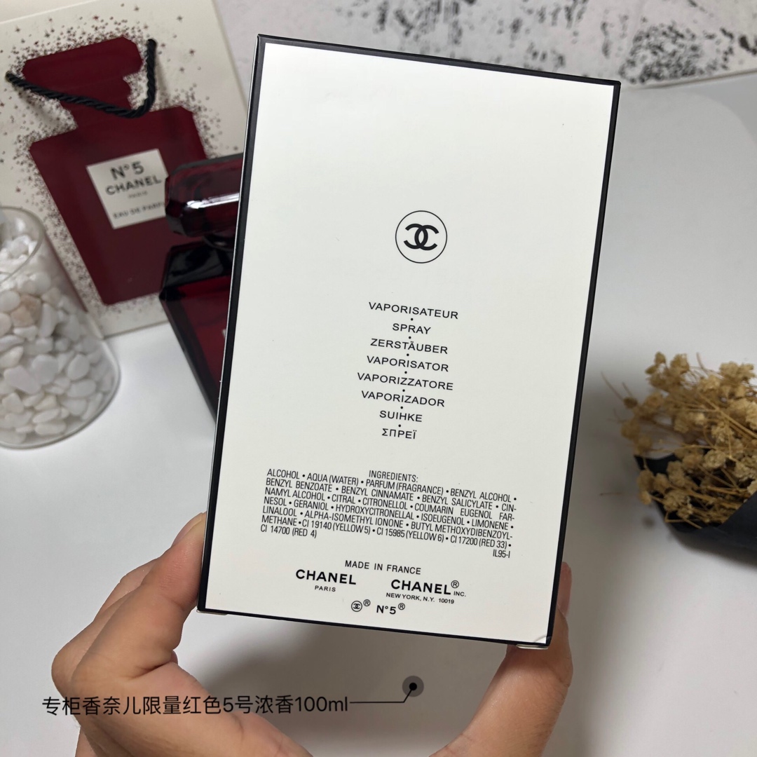 Chanel perfume