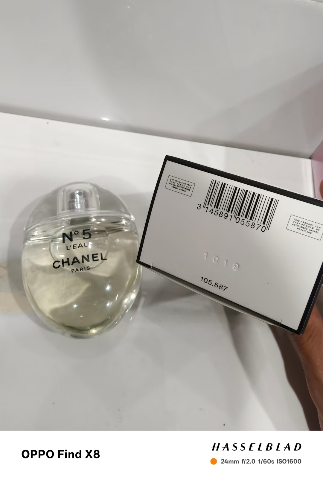 Chanel perfume