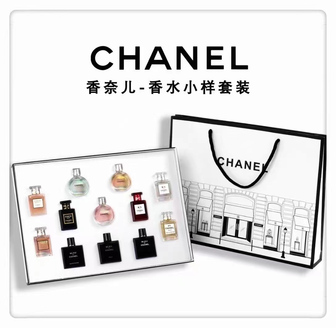 Chanel perfume