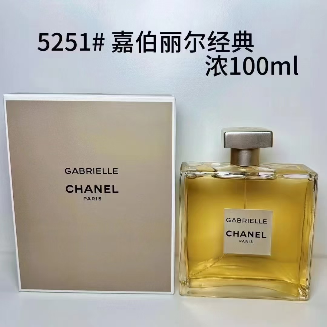 Chanel perfume
