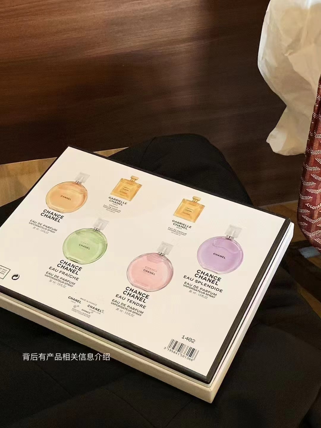 Chanel perfume