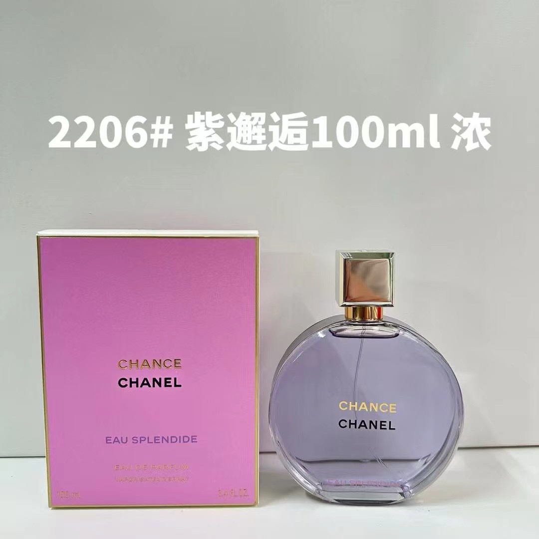 Chanel perfume