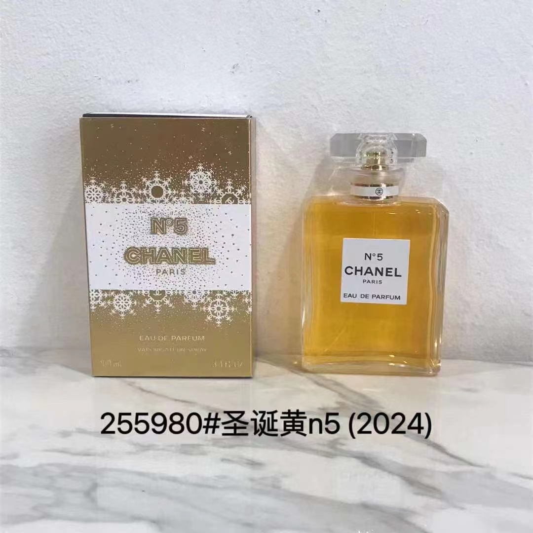 Chanel perfume