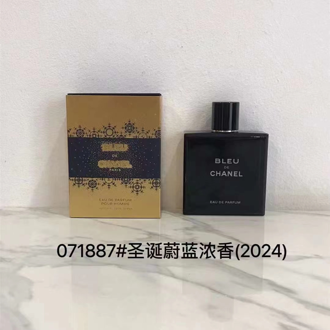 Chanel perfume