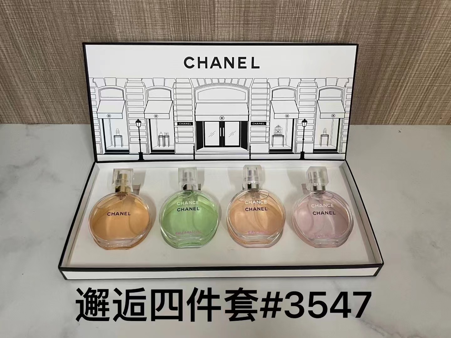 Chanel perfume