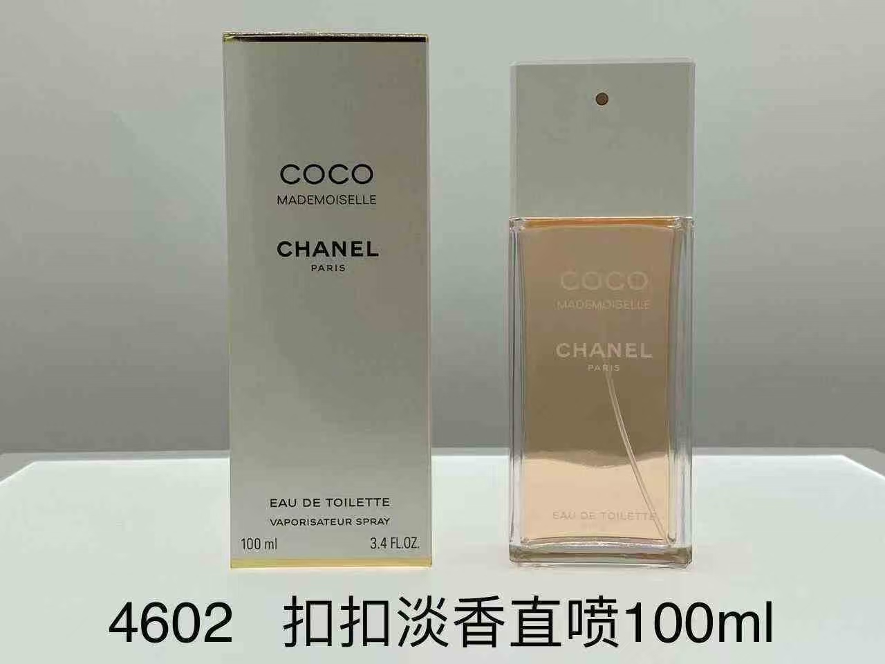 Chanel perfume