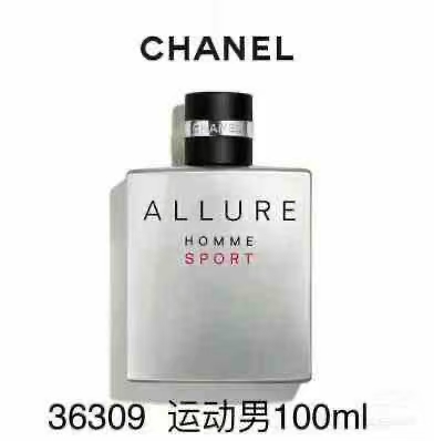 Chanel perfume