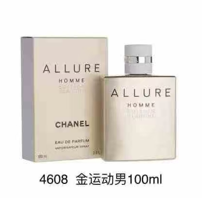 Chanel perfume