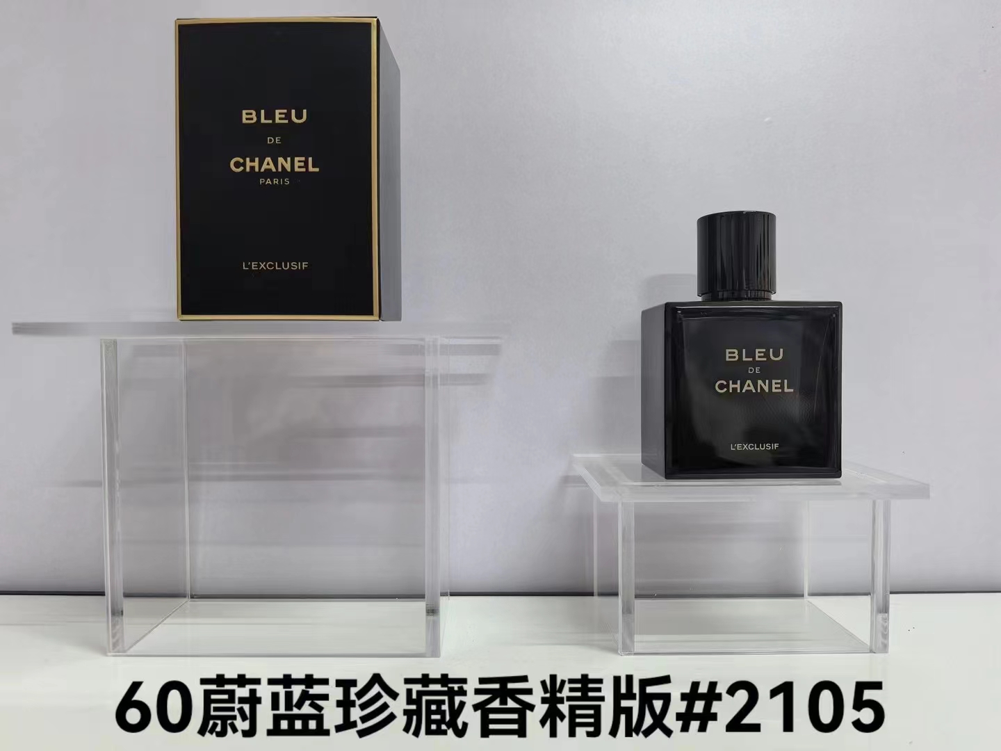 Chanel perfume