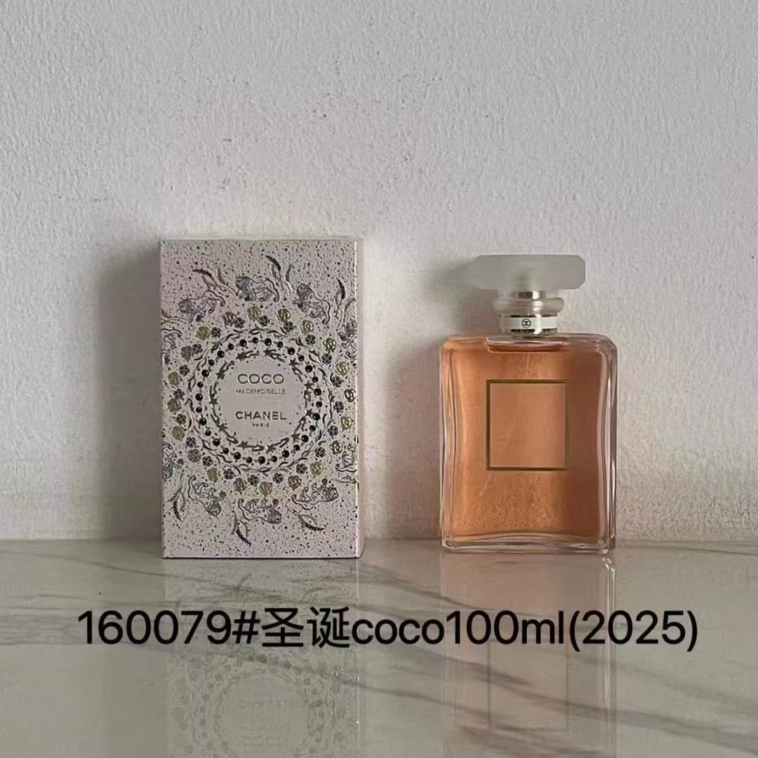 Chanel perfume