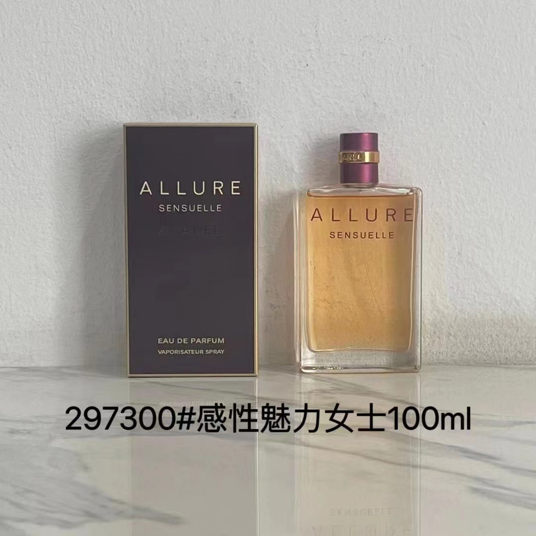 Chanel perfume