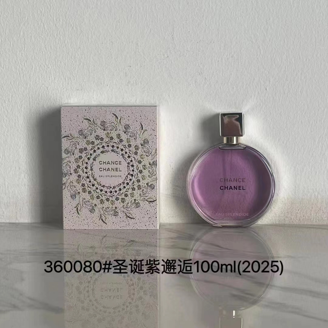 Chanel perfume
