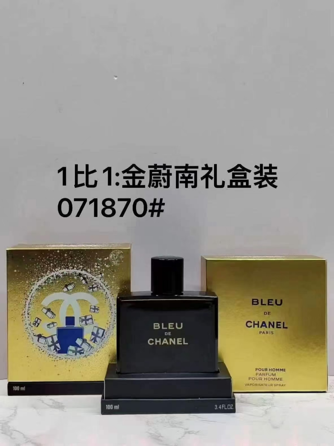 Chanel perfume