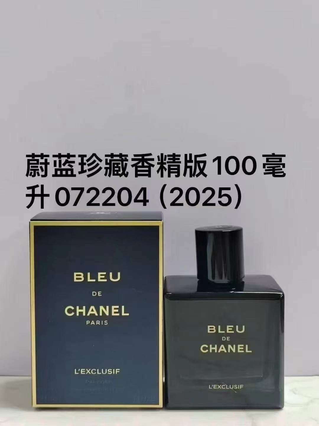 Chanel perfume