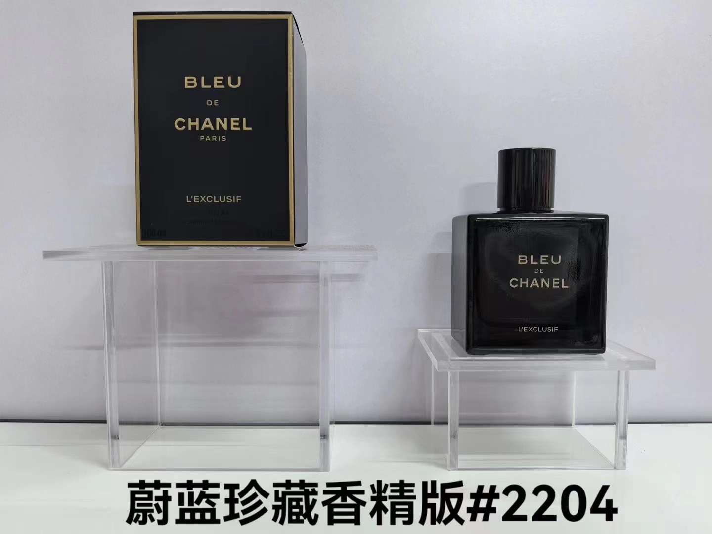 Chanel perfume