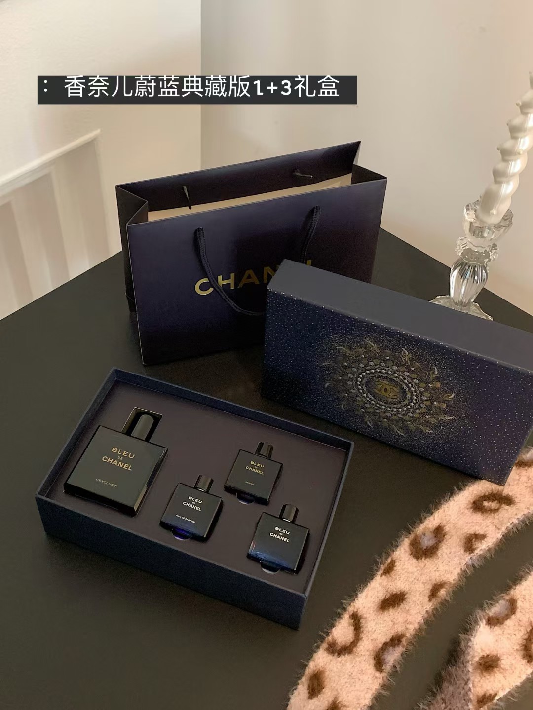 Chanel perfume