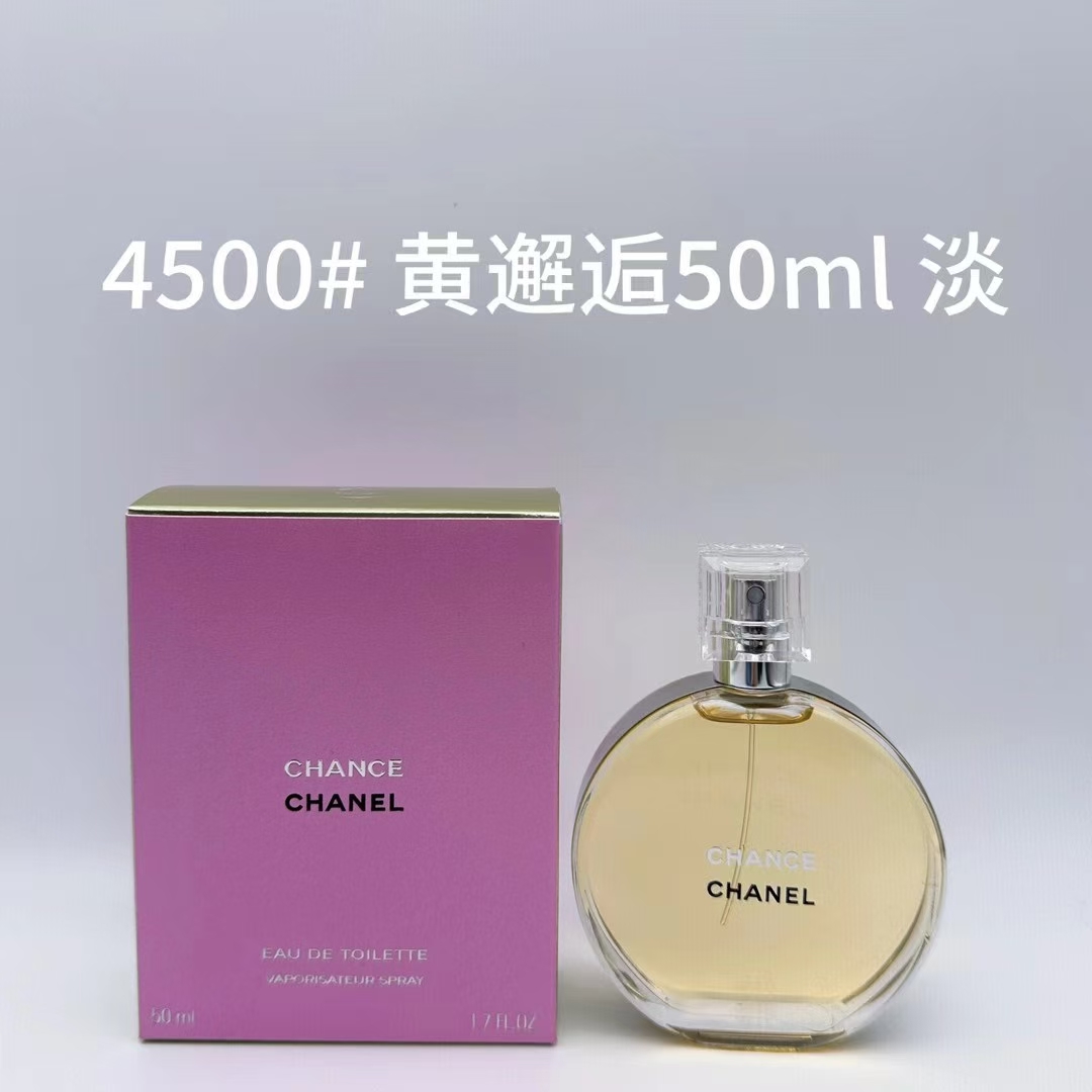 Chanel perfume