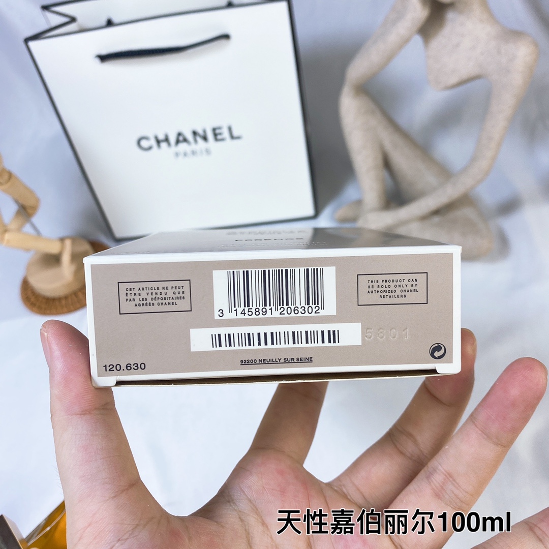 Chanel perfume
