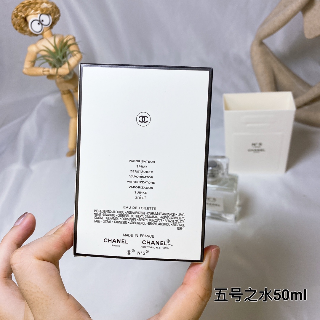Chanel perfume