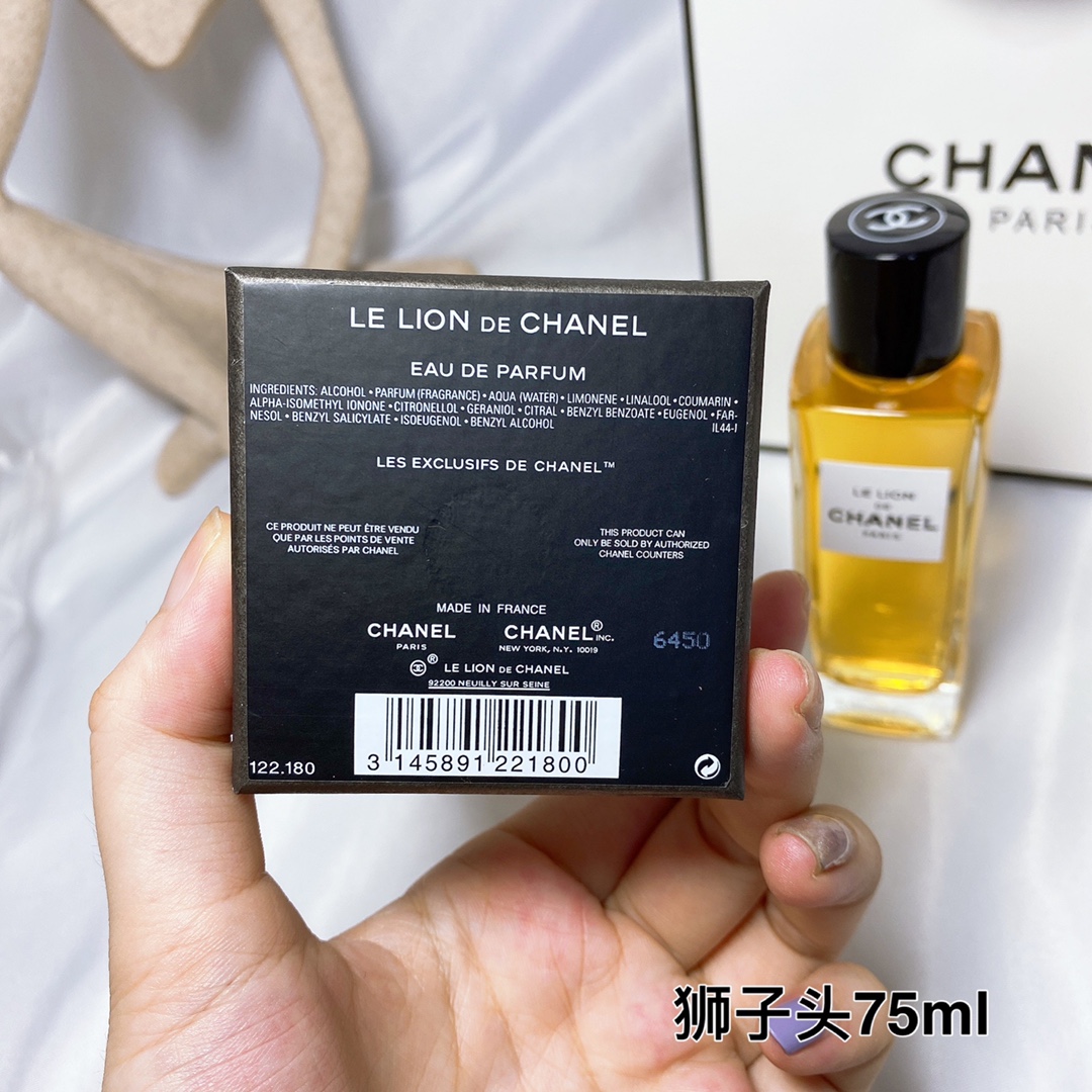 Chanel perfume