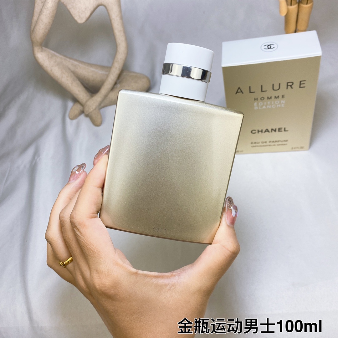 Chanel perfume
