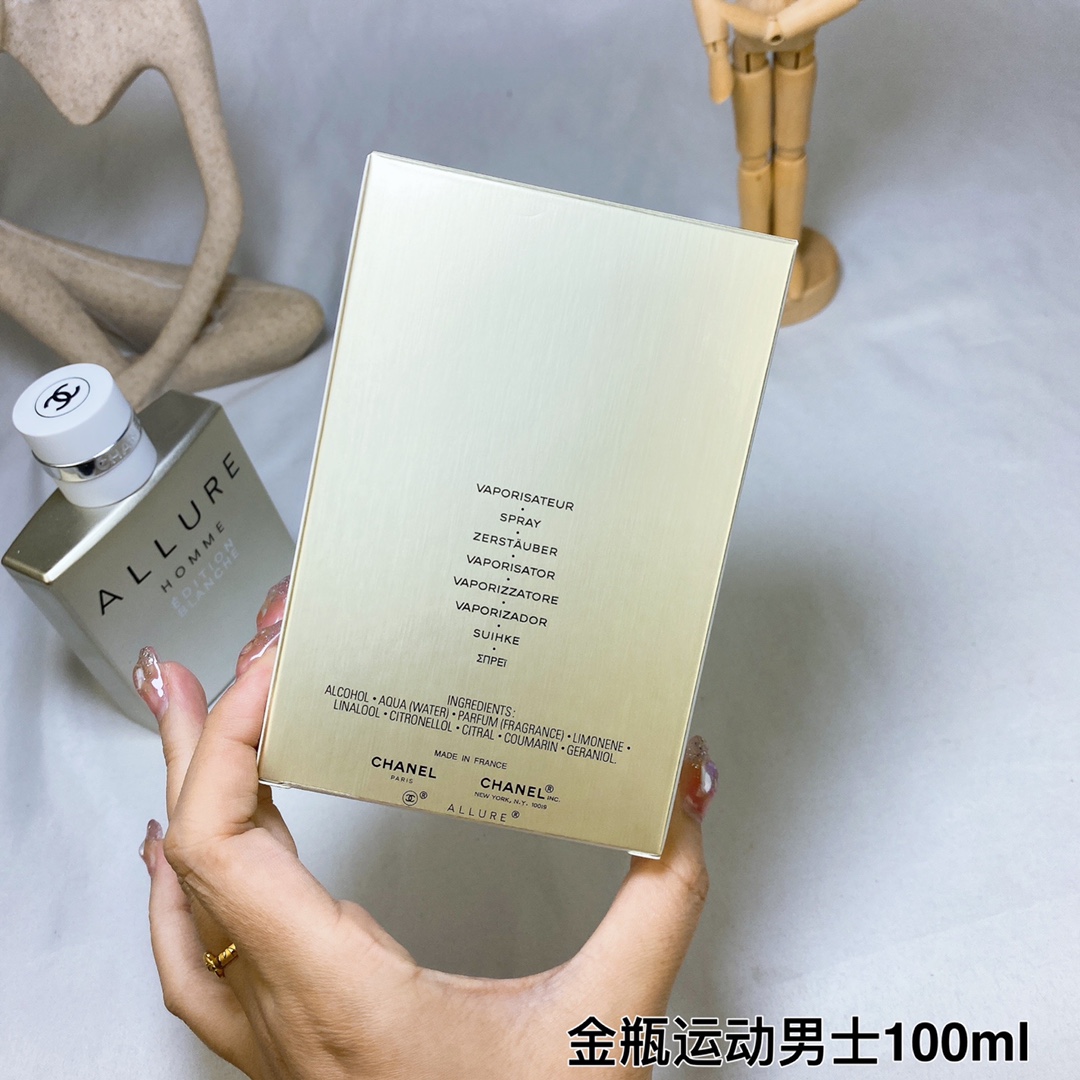 Chanel perfume