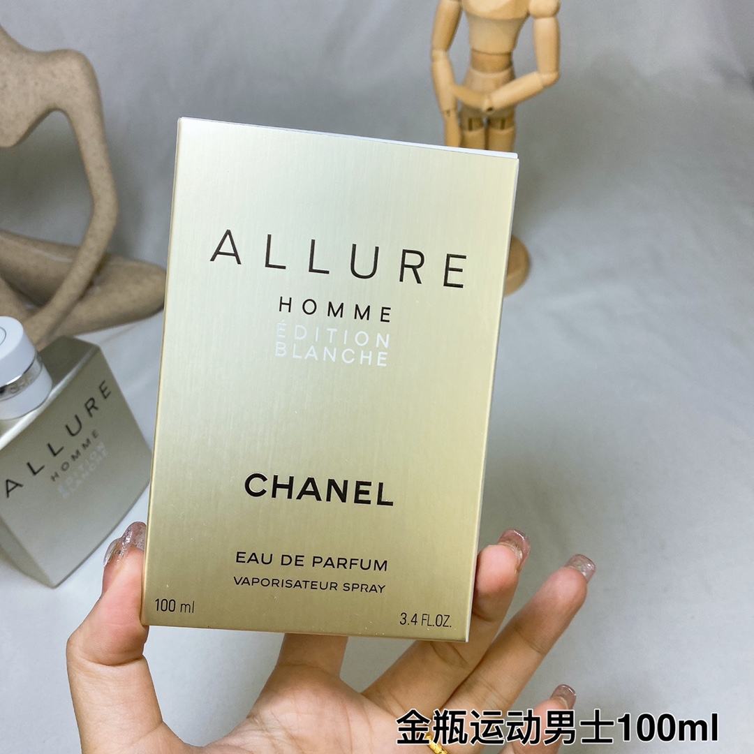 Chanel perfume