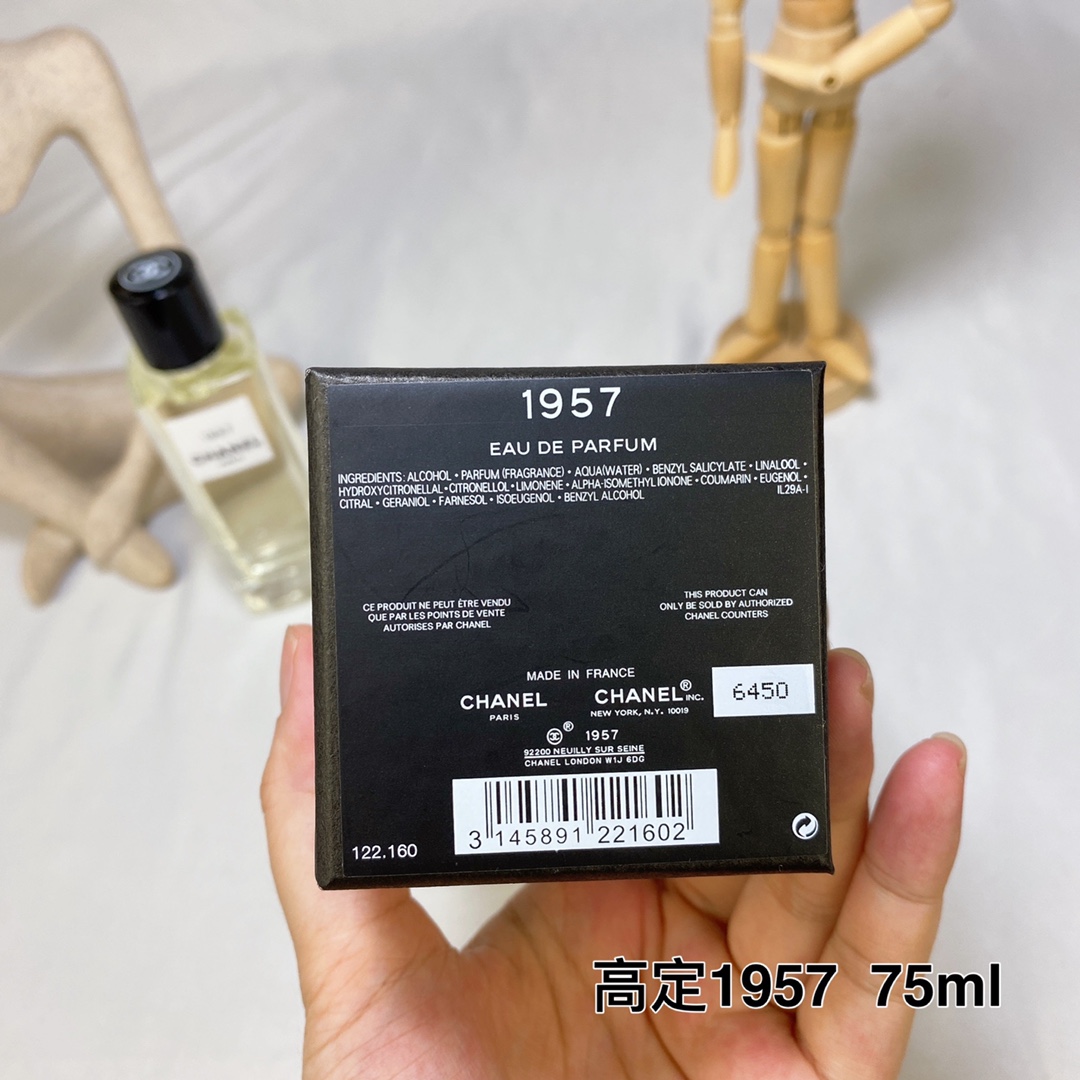 Chanel perfume