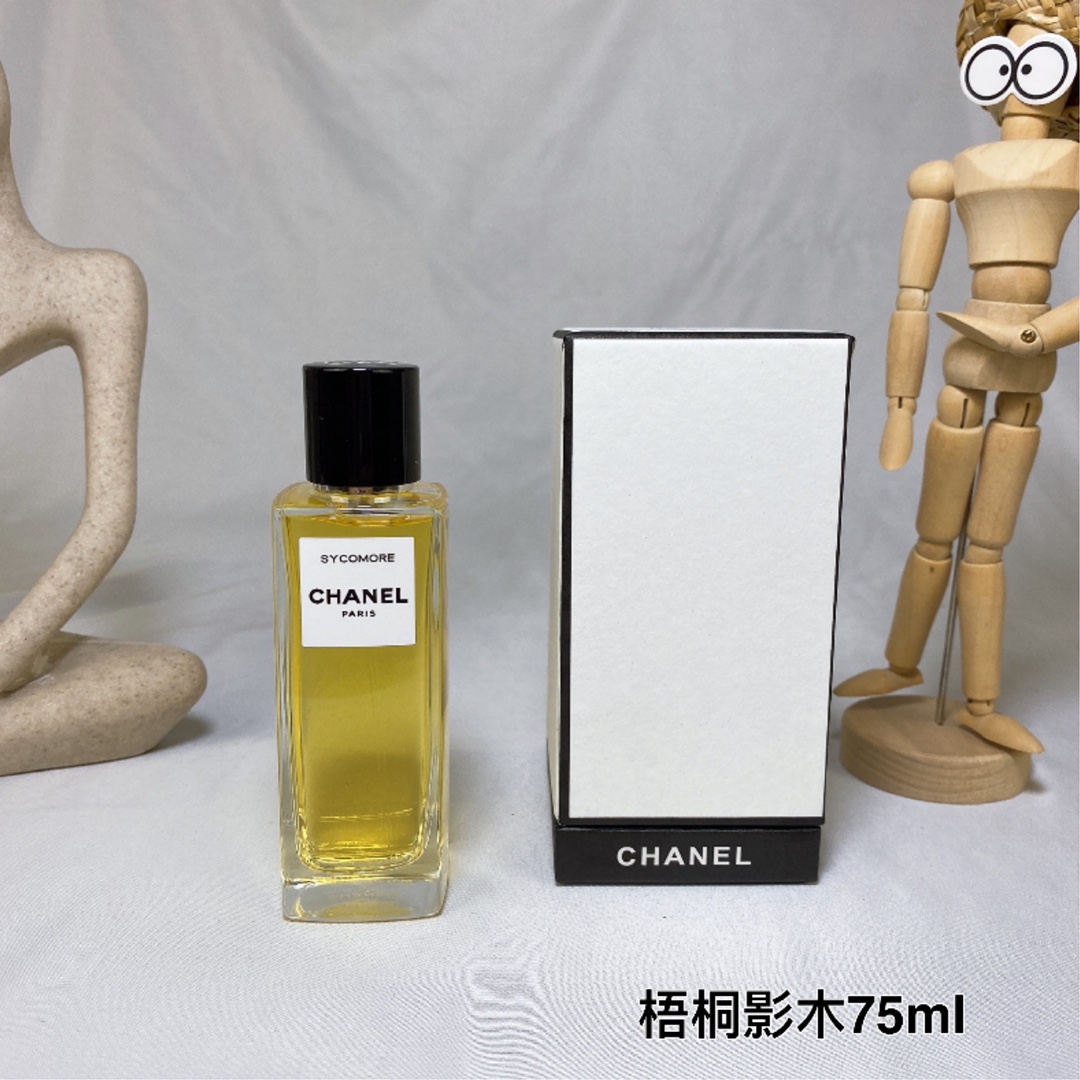 Chanel perfume