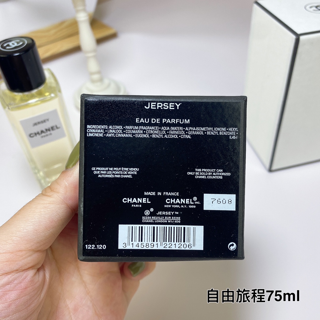 Chanel perfume