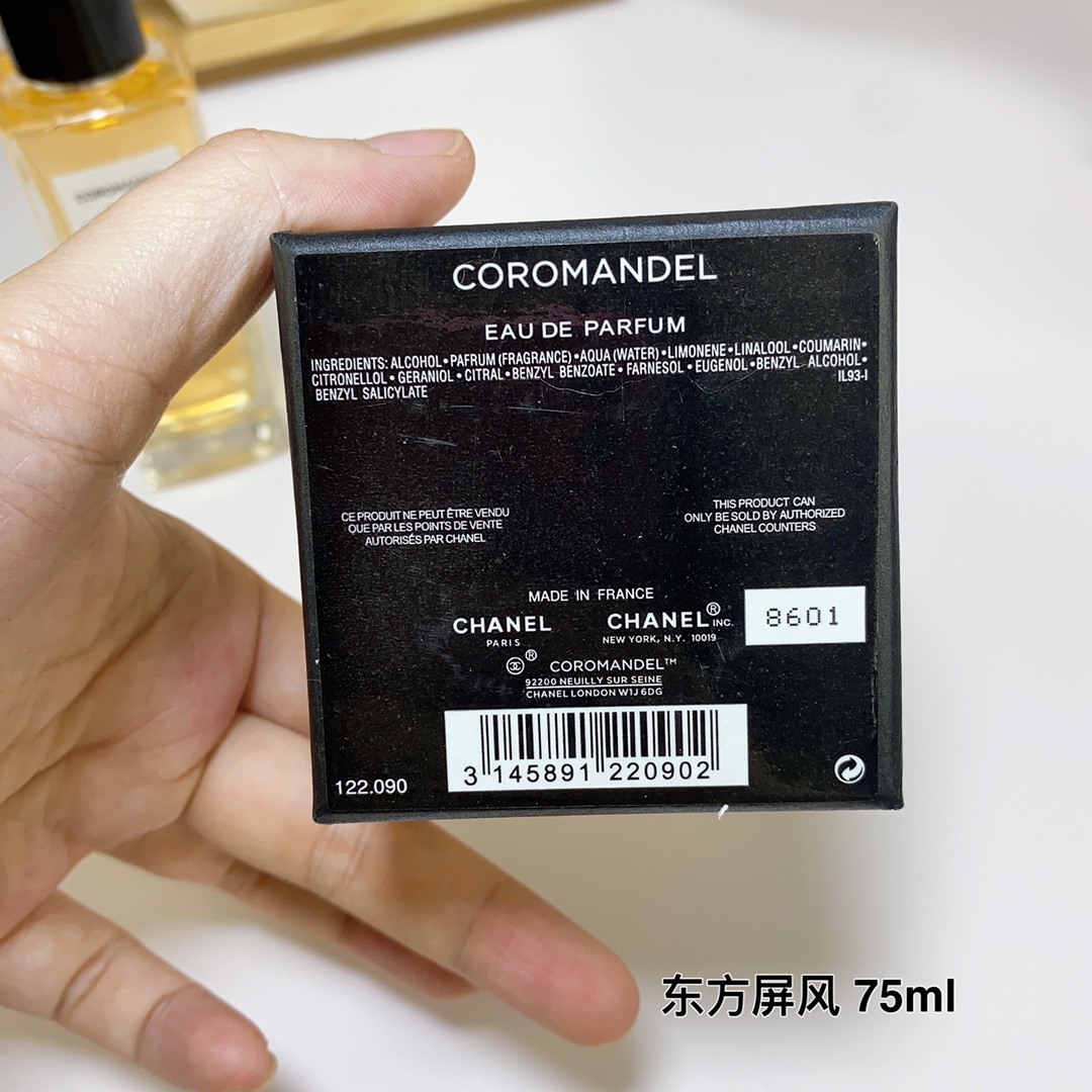 Chanel perfume