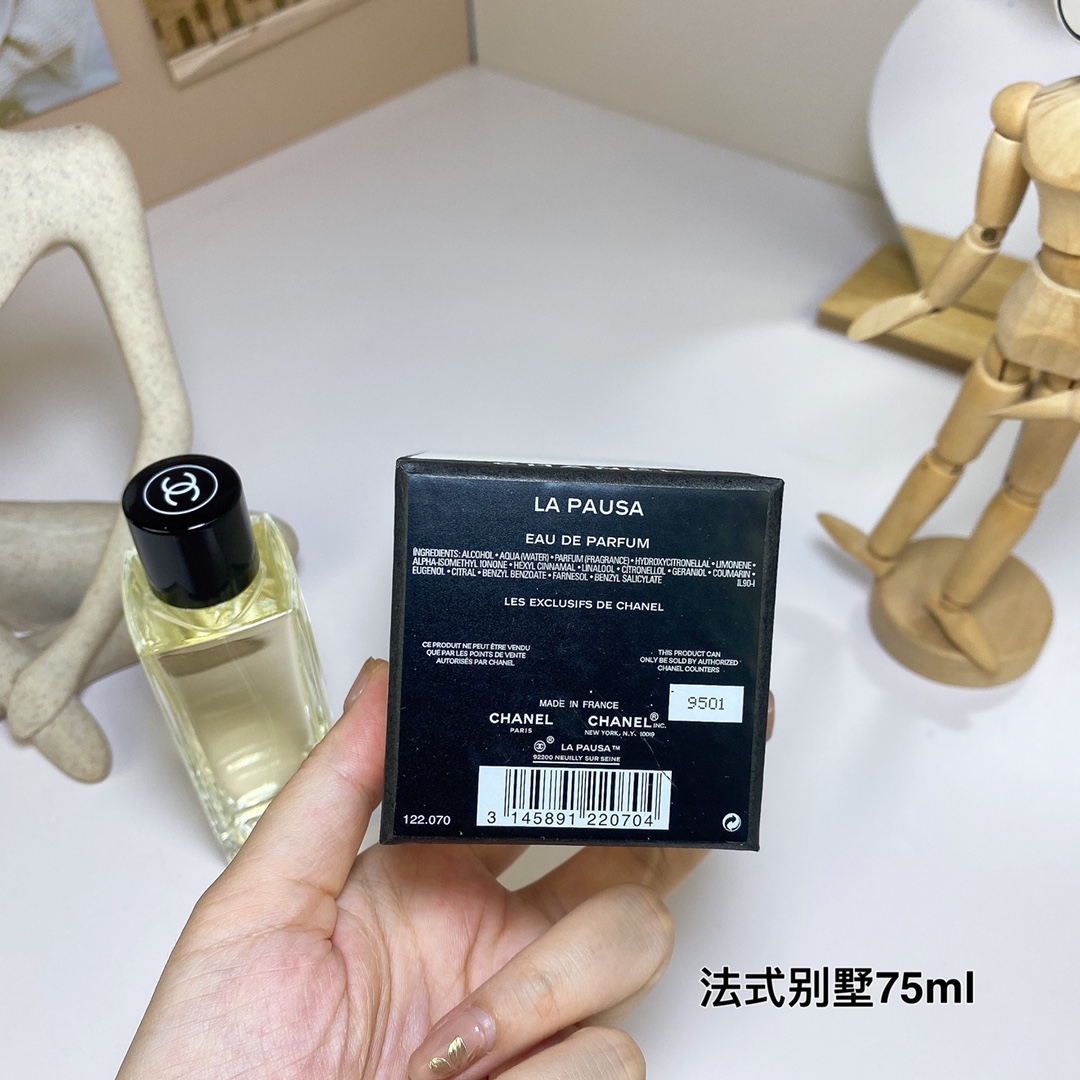 Chanel perfume