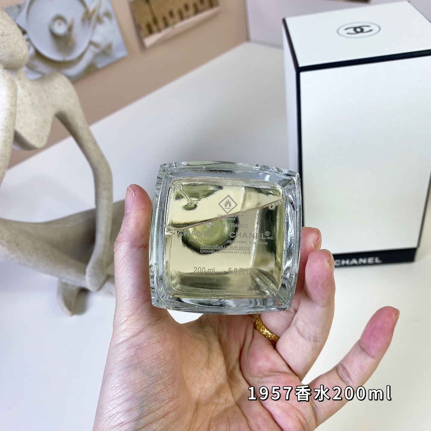 Chanel perfume