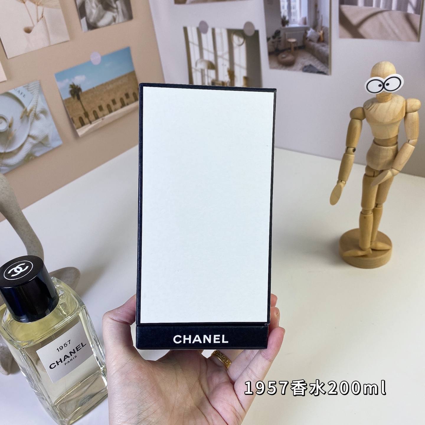Chanel perfume