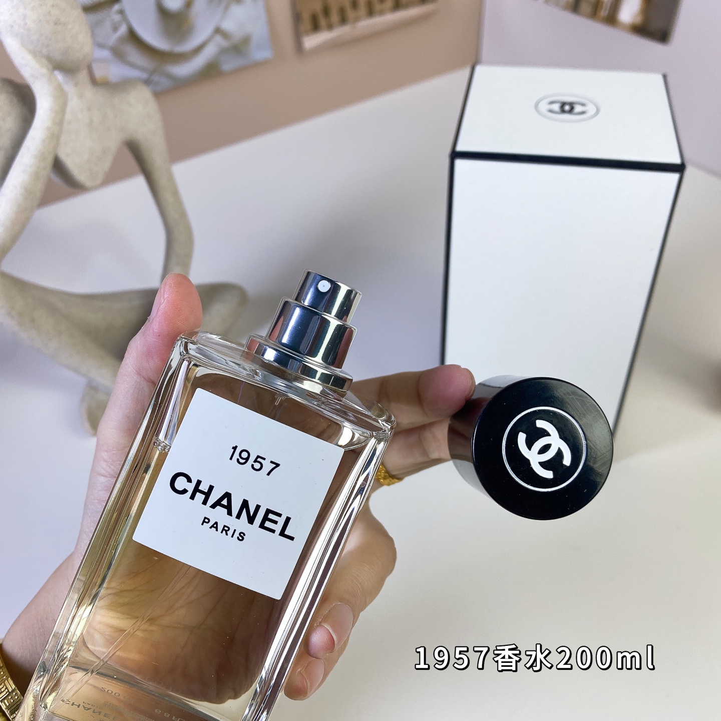 Chanel perfume