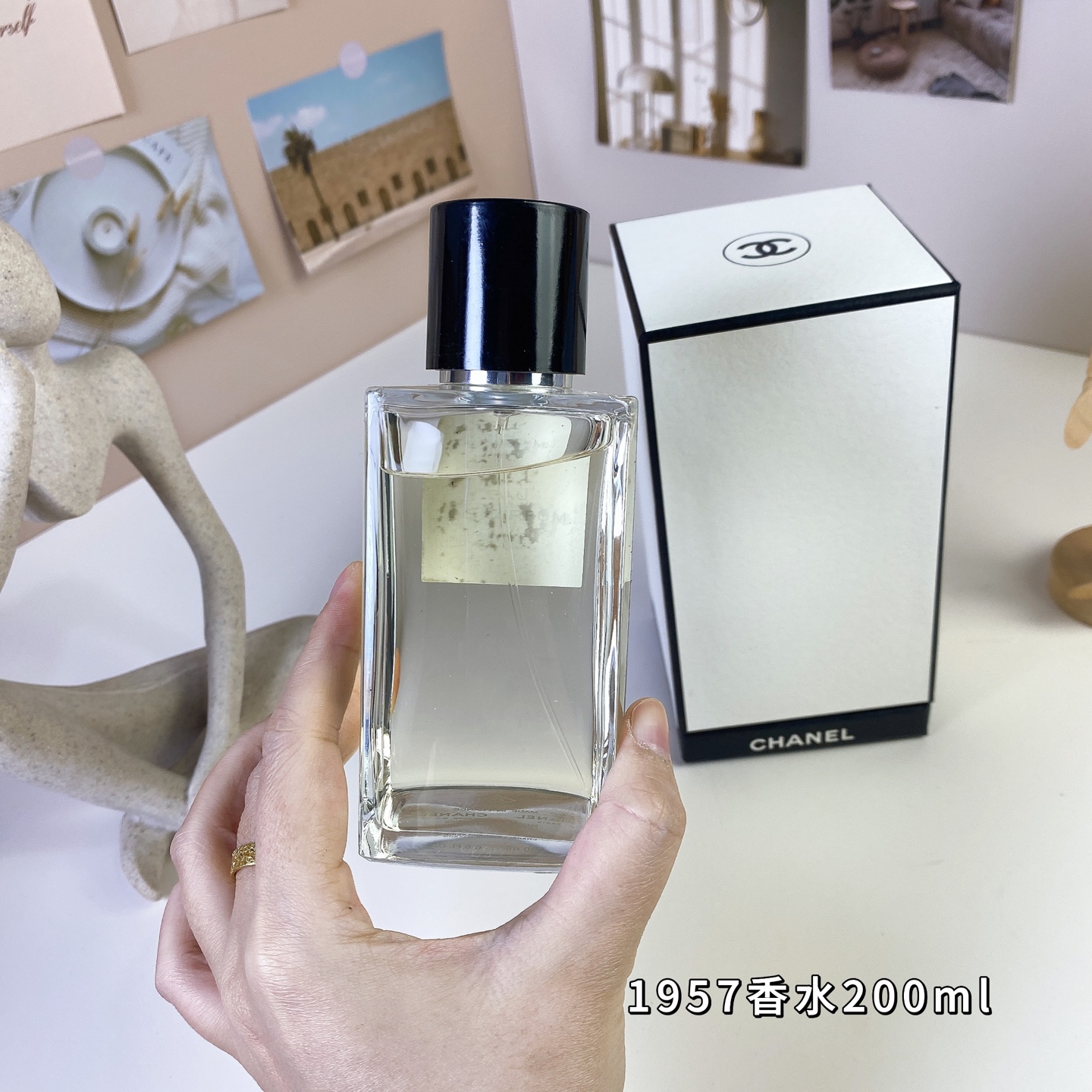 Chanel perfume