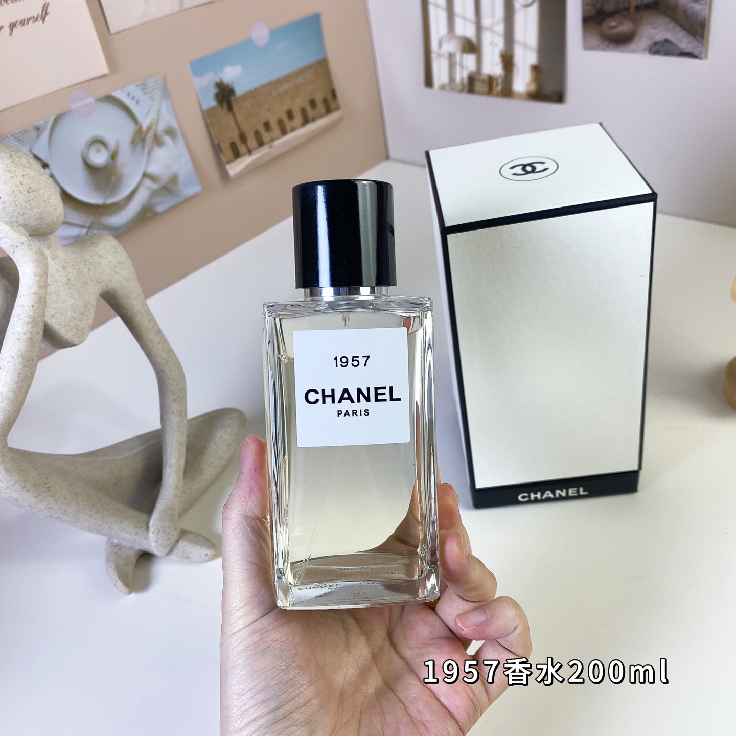 Chanel perfume
