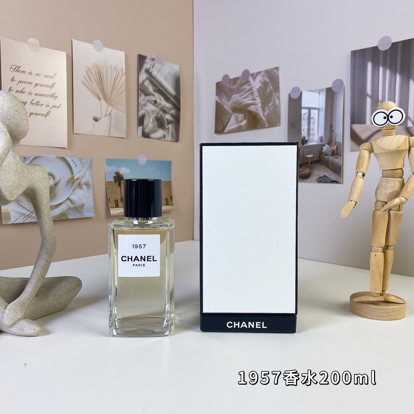 Chanel perfume
