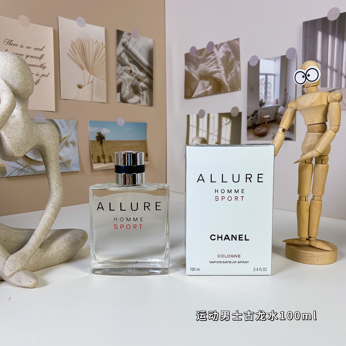 Chanel perfume