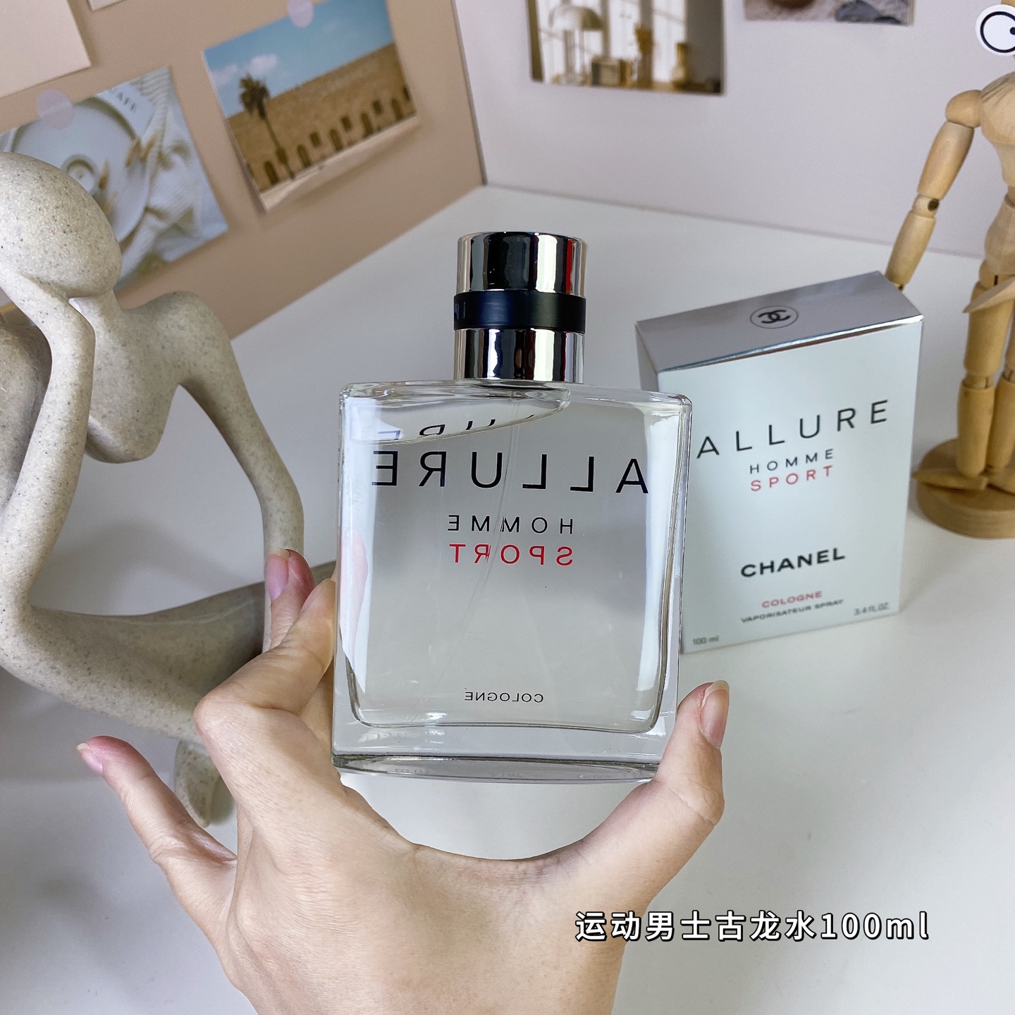 Chanel perfume
