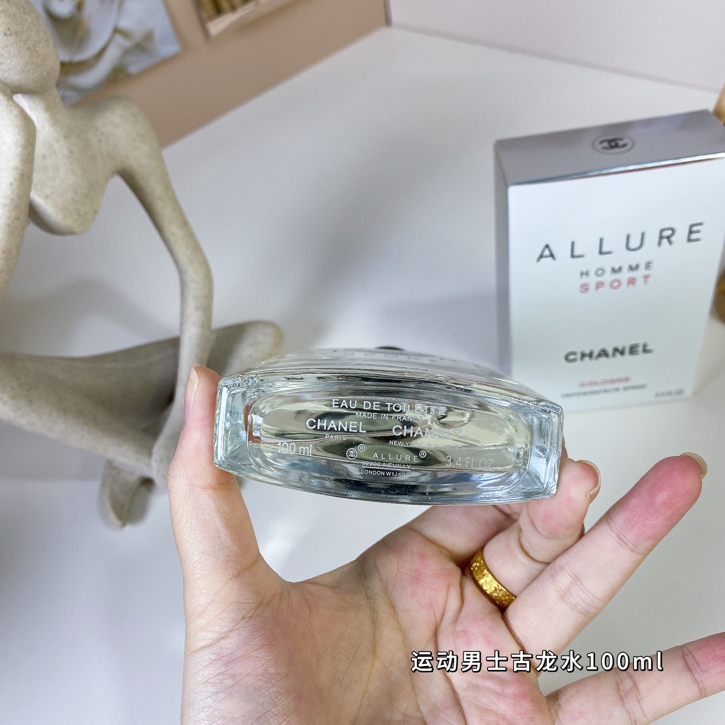Chanel perfume