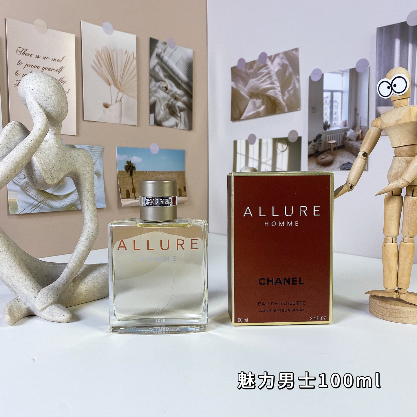 Chanel perfume