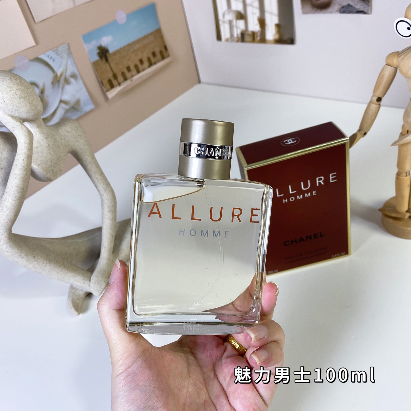 Chanel perfume