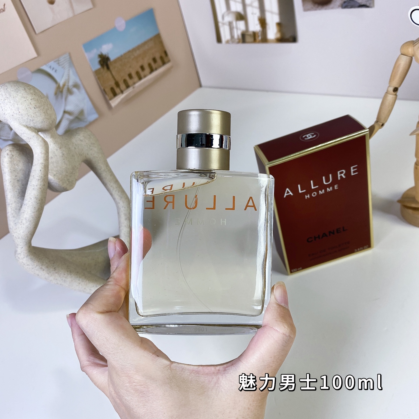 Chanel perfume