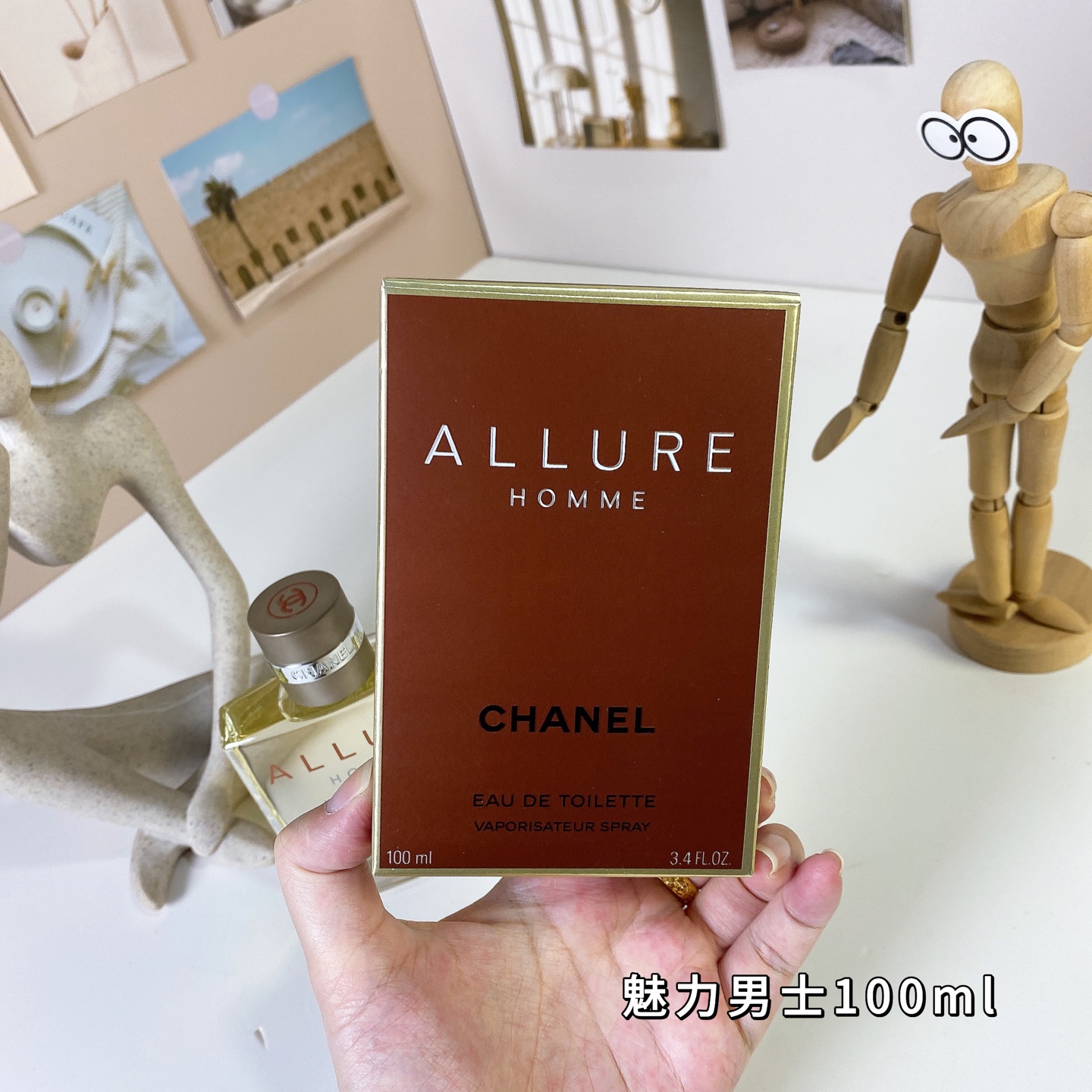 Chanel perfume