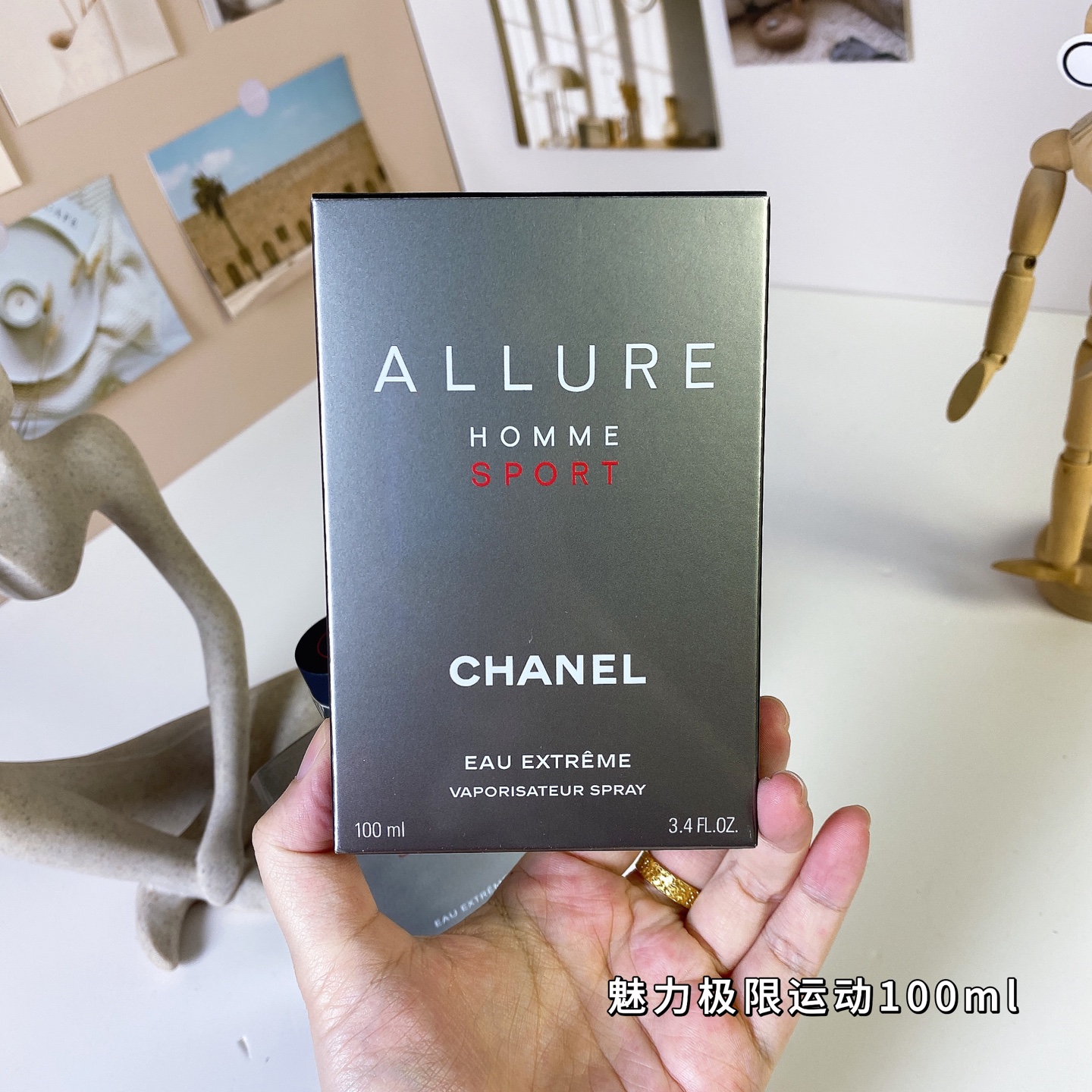 Chanel perfume