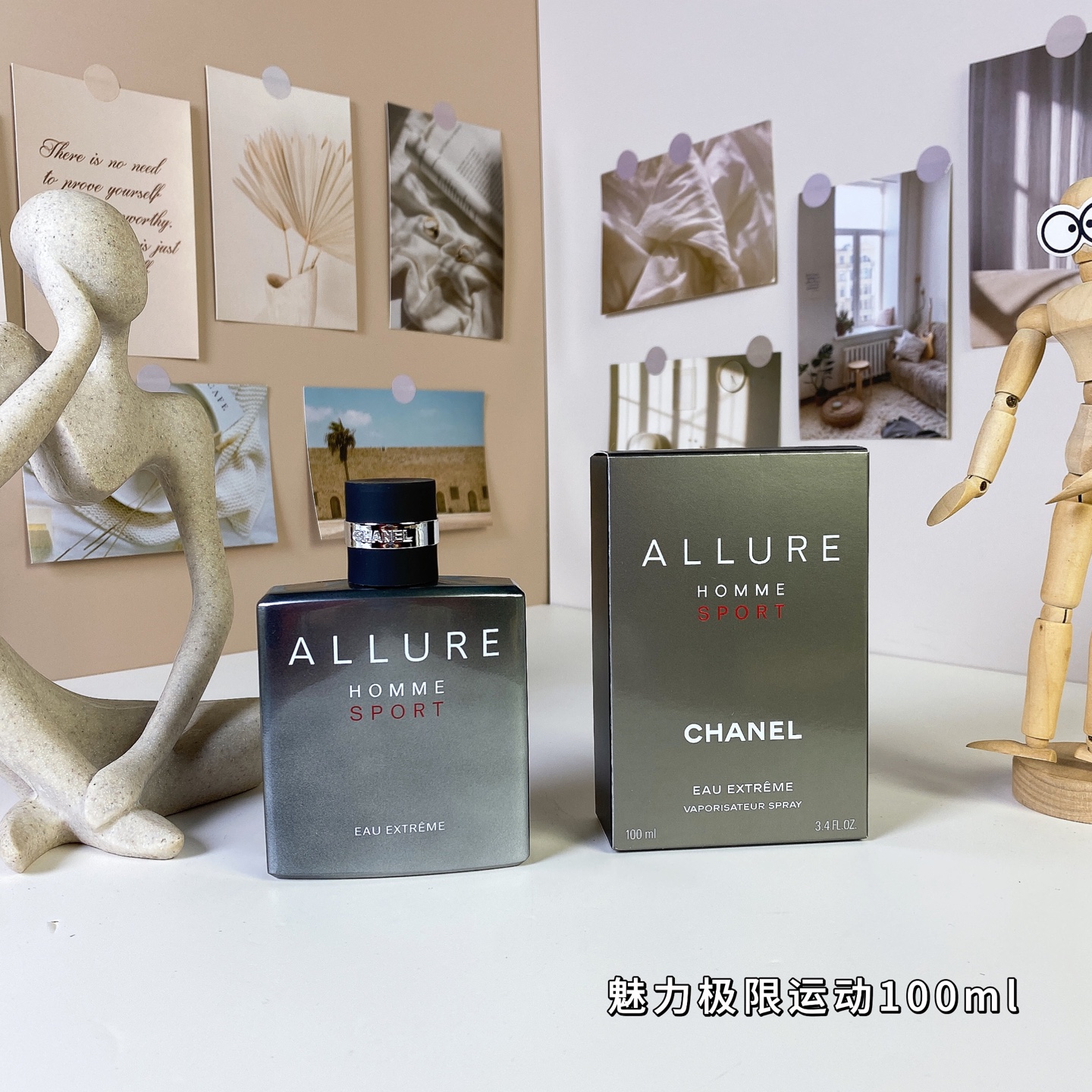 Chanel perfume