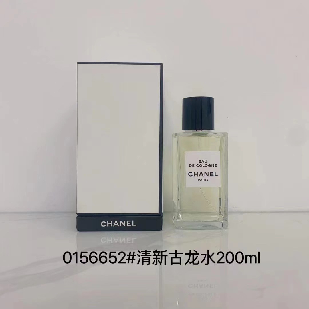 Chanel perfume