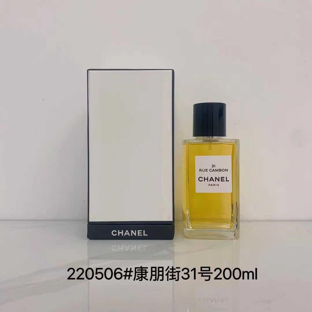 Chanel perfume