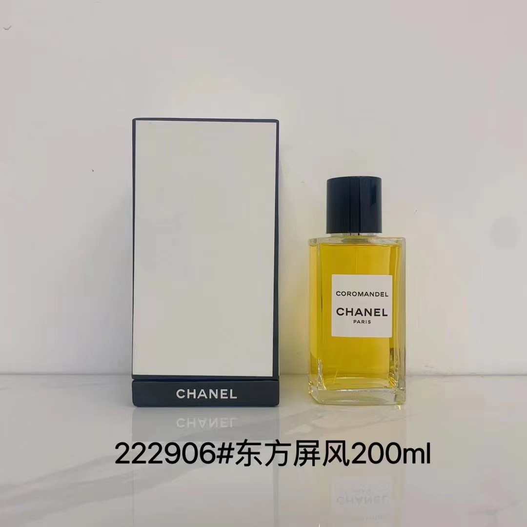 Chanel perfume